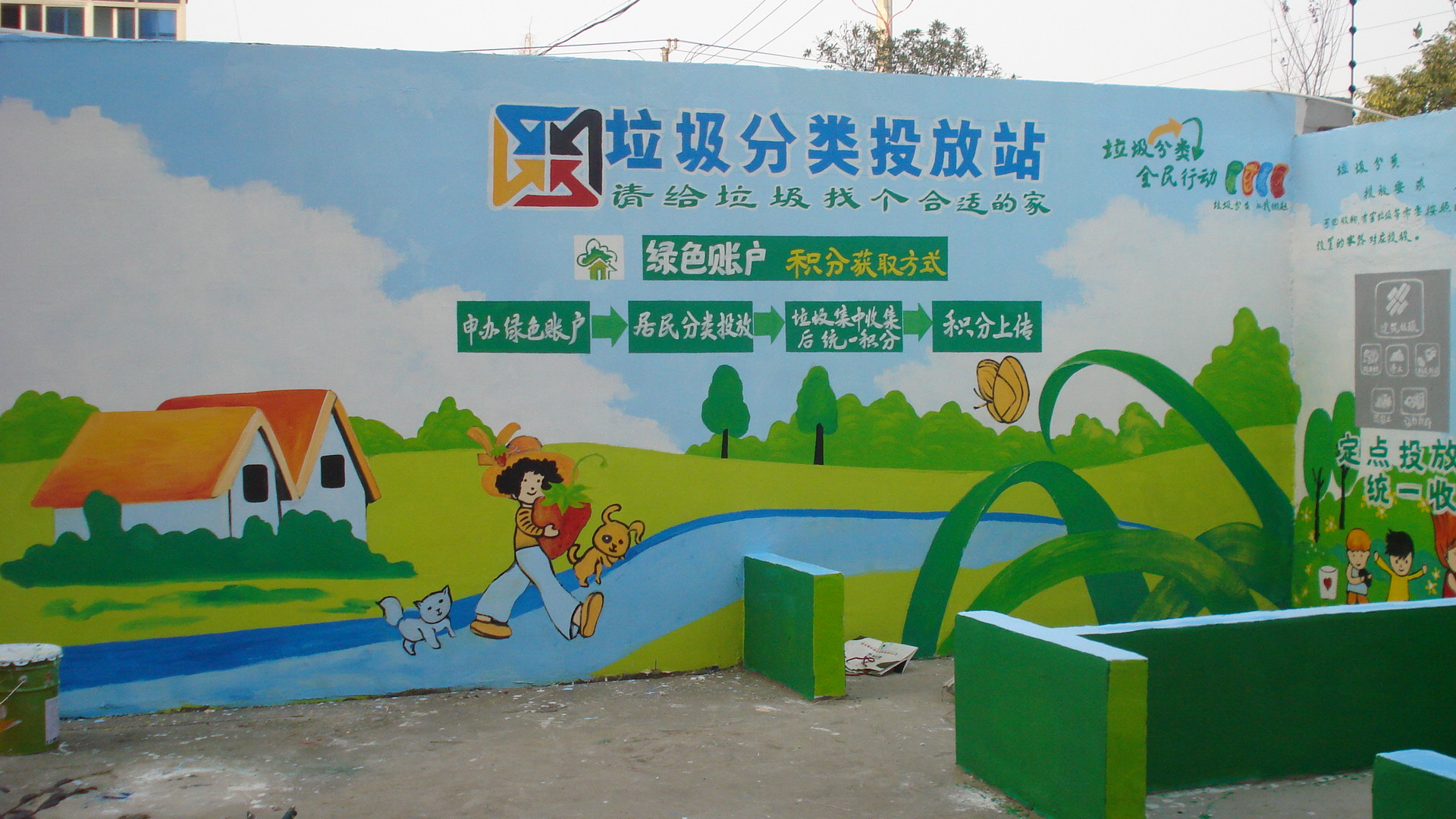 上海垃圾分类 主题墙体绘画 墙体写字 制作行家